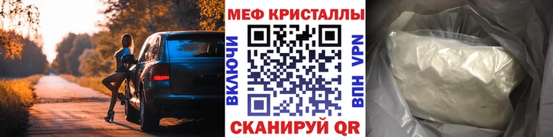 Купить наркотики сайты Нестеров Метамфетамин  КОКАИН  Альфа ПВП 
