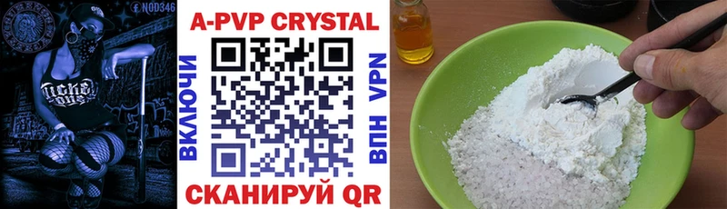 ОМГ ОМГ онион Нестеров Alpha-PVP СК
