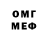Амфетамин 98% e joo