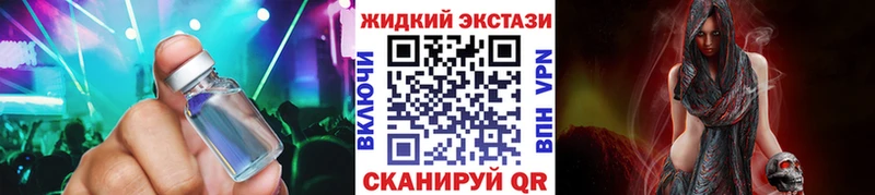 БУТИРАТ 99%  Нестеров 