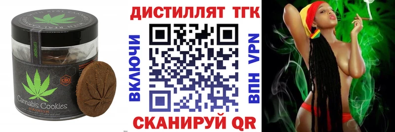 Canna-Cookies конопля  МЕГА рабочий сайт  Нестеров  где найти  