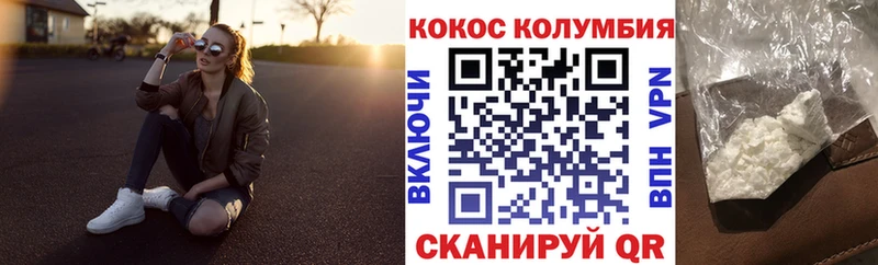 гидра как зайти  Нестеров  COCAIN Fish Scale 