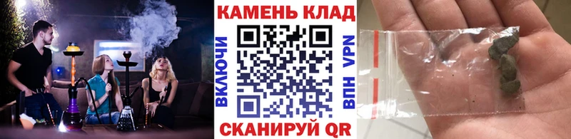 omg зеркало  где купить наркотик  Нестеров  ГАШ индика сатива 