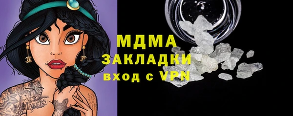 кокаин перу Алексин