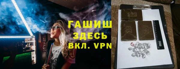 COCAINE Аркадак