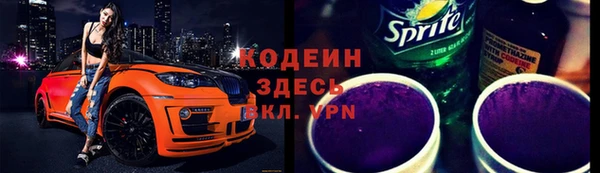 героин Балахна
