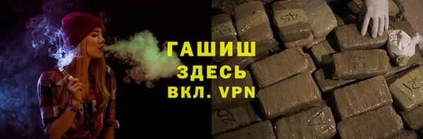 мескалин Балабаново