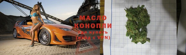 мескалин Балабаново