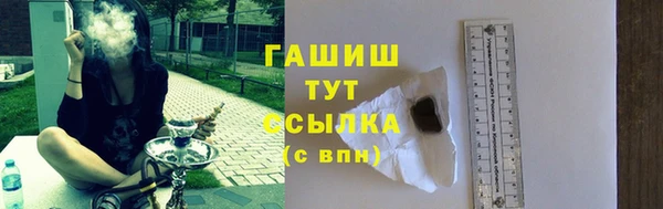 прущий лед Арсеньев