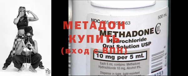 MDMA Армянск