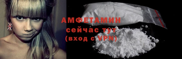 COCAINE Аркадак