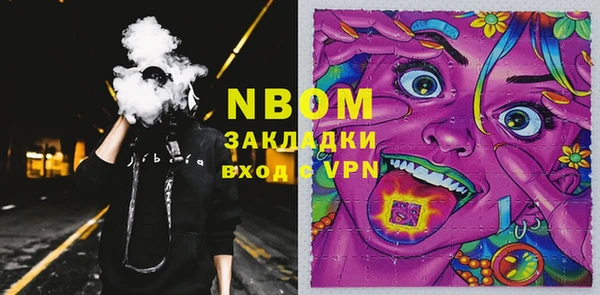 мескалин Балабаново