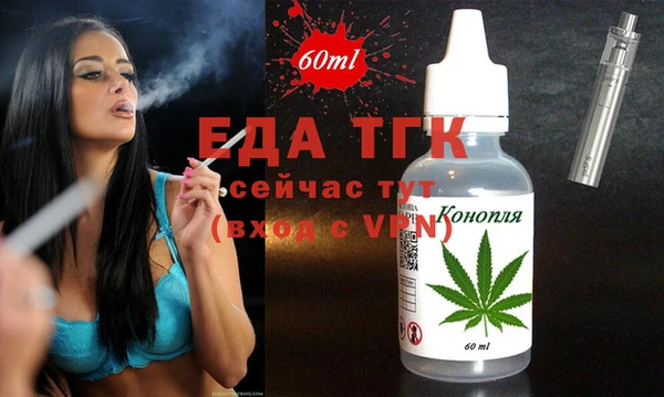 прущий лед Арсеньев