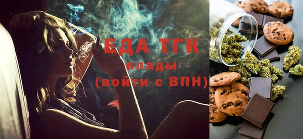 COCAINE Аркадак