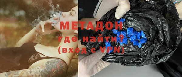 MDMA Армянск