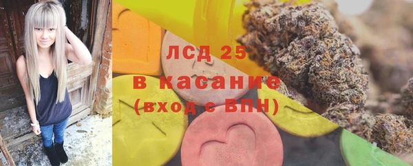 мескалин Балабаново