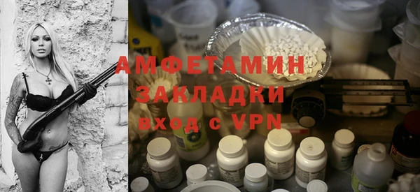 мескалин Балабаново