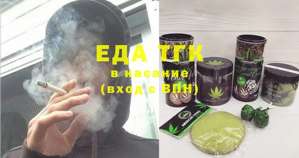 MDMA Армянск