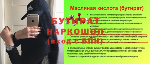 мескалин Балабаново