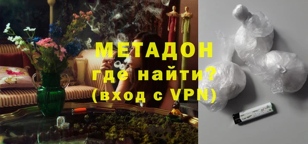 героин Балахна