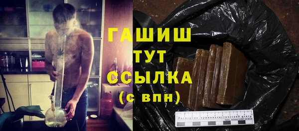 героин Балахна