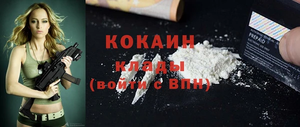 героин Балахна