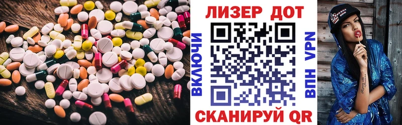 LSD-25 экстази кислота  Нестеров 