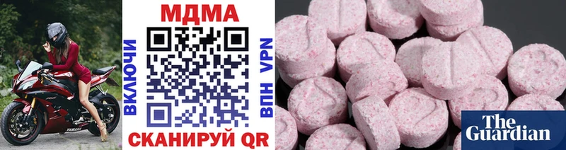 МДМА Molly omg ТОР Нестеров