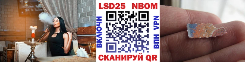 Наркотические марки 1,5мг  Нестеров 