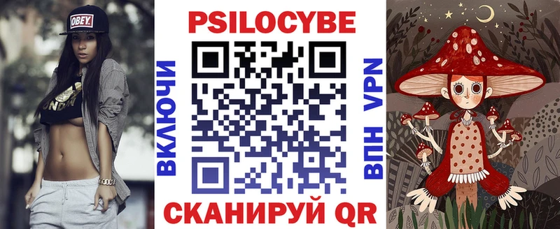 Галлюциногенные грибы мицелий  Нестеров 