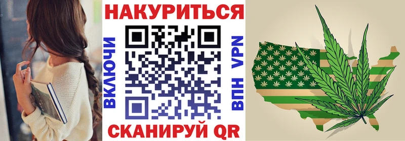 Конопля марихуана Нестеров